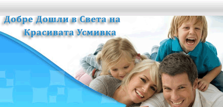 д-р Хинкова